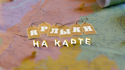 Ростов-на-Дону