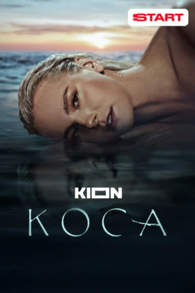 Коса