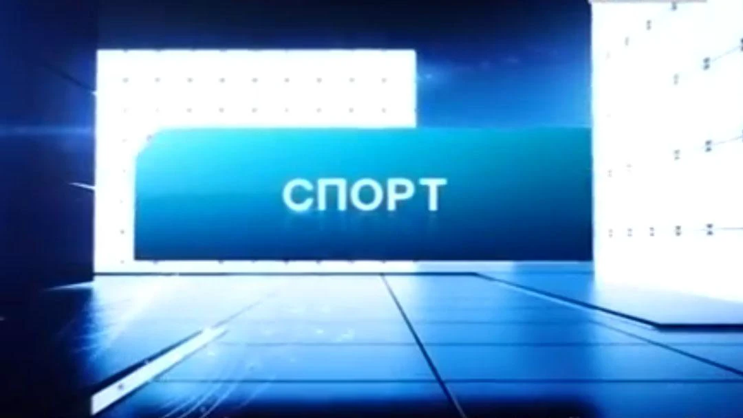 Передача Вести. Спорт