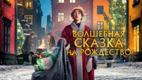 Трейлер 1