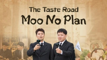 Moo no plan