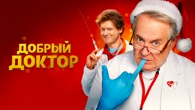 Трейлер 1