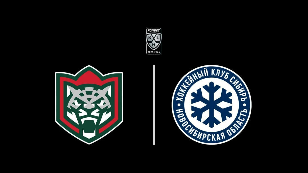 Передача Фонбет Чемпионат КХЛ. «Ак Барс» -«Сибирь»