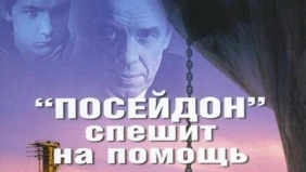 Трейлер 1