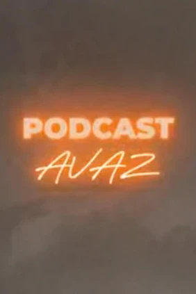 Podcast Avaz