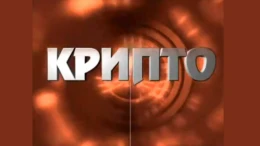 В поисках Трои