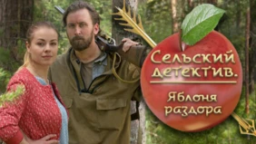 Трейлер 1