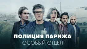 Трейлер 1