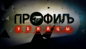 Трейлер 1