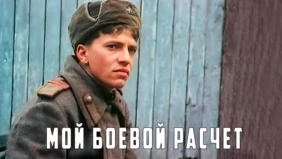 Трейлер 1