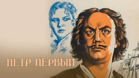 Трейлер 1