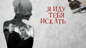 Трейлер 1