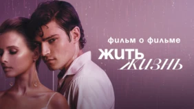 Трейлер 1
