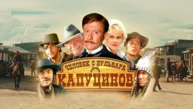 Трейлер 1