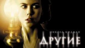 Трейлер 1