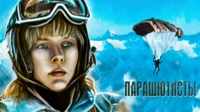 Трейлер 1