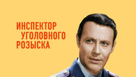 Трейлер 1