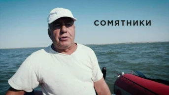 Сомятники