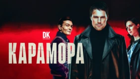 Трейлер 1
