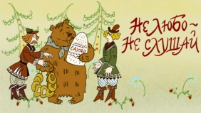 Трейлер 1