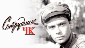 Трейлер 1