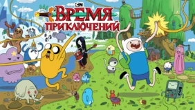 Трейлер 1