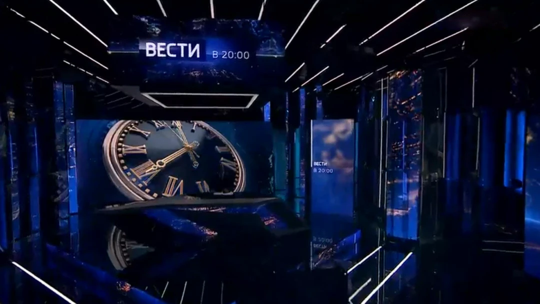 Передача Вести в 20:00