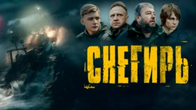 Трейлер 1