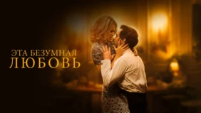 Трейлер 1