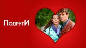 Трейлер 1