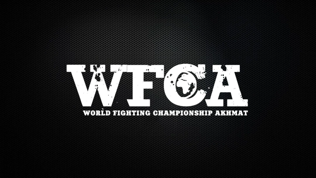 Передача Турнир WFCA 46 в спорт холле Колизей. Часть 2-я