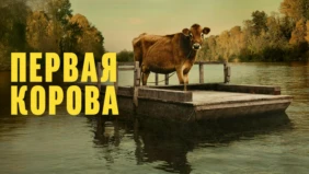 Трейлер 1