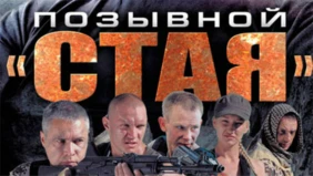 Трейлер 1