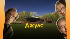 Трейлер 1