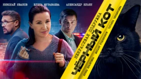 Трейлер 1