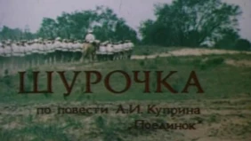 Трейлер 1