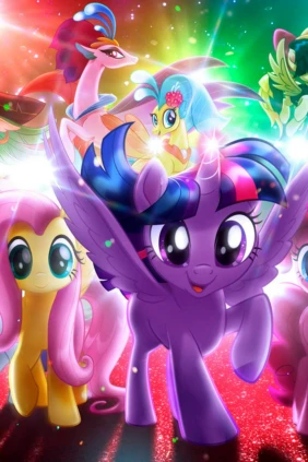 My Little Pony в кино