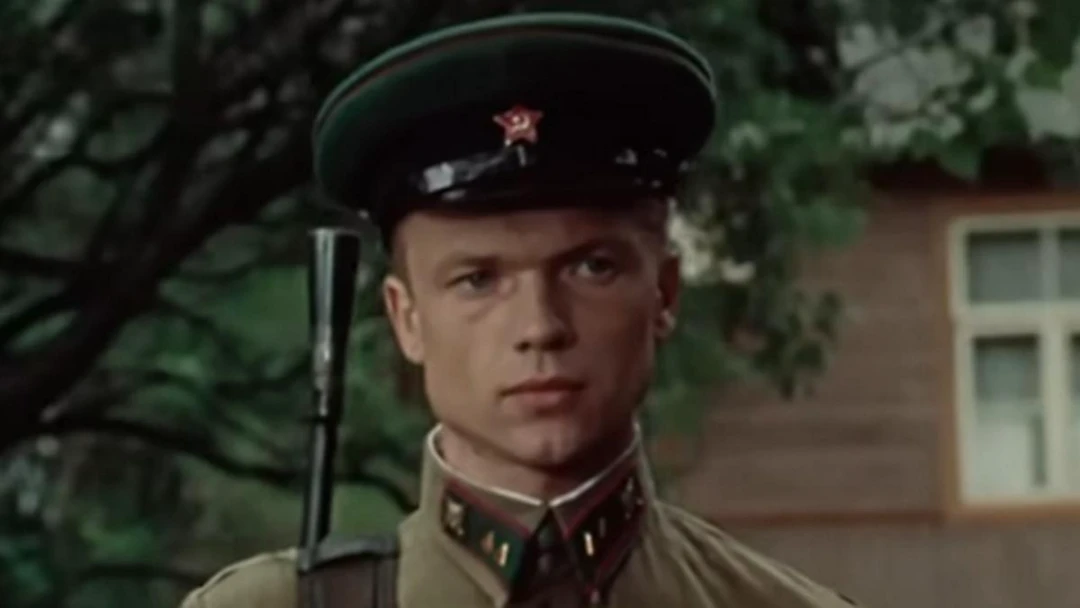 Сериал Государственная граница. Год 41-й