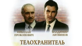 Трейлер 1