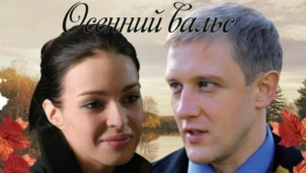 Трейлер 1