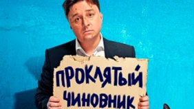 Трейлер 1