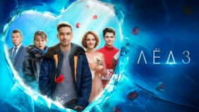 Трейлер 1