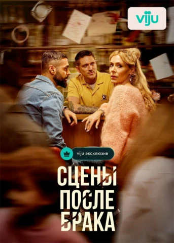 1 серия