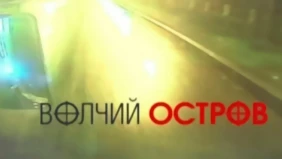 Трейлер 1