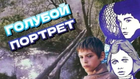 Трейлер 1