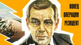 Трейлер 1