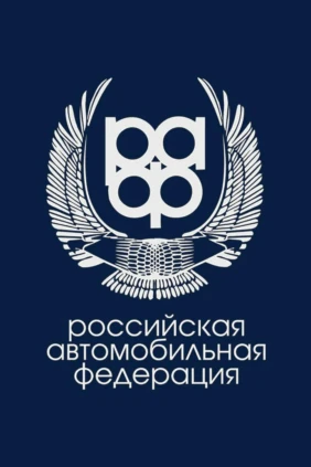 Чемпионат России по ралли-кроссу