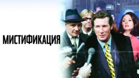 Трейлер 1