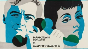 Трейлер 1