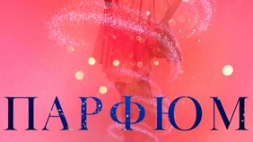 Трейлер 1